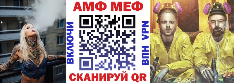 мега как зайти Оханск АМФ 97%