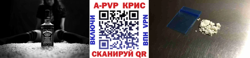 Alpha-PVP кристаллы  Оханск 