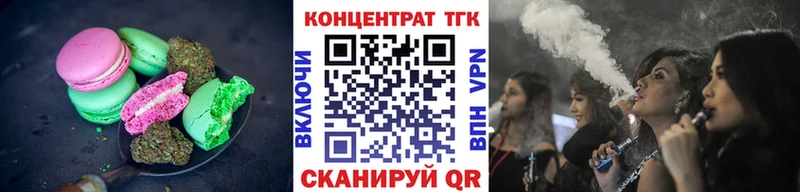 Cannafood марихуана  Оханск 