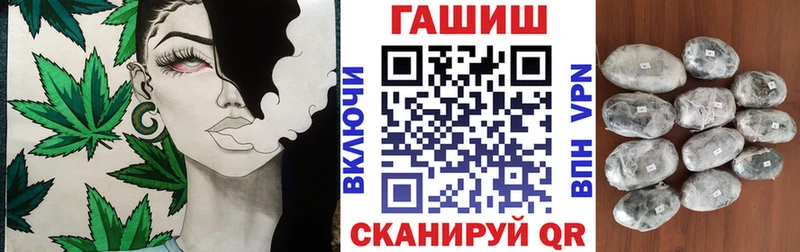 Гашиш ice o lator Оханск