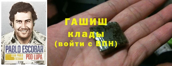 каннабис Арсеньев