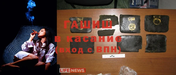 кокаин премиум Армянск