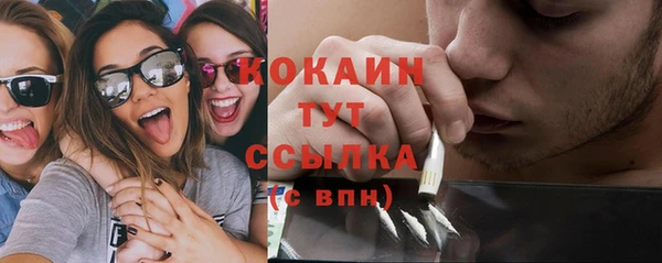 кокаин премиум Армянск