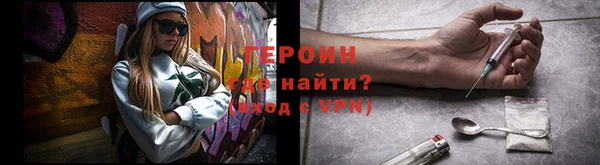 кокаин премиум Армянск