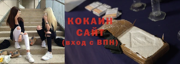 кокаин премиум Армянск