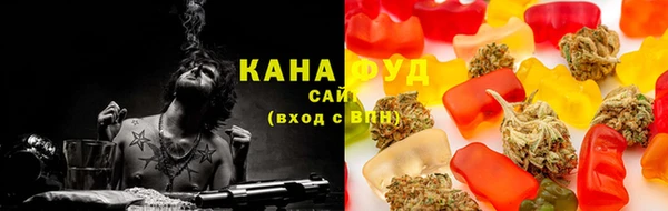 каннабис Арсеньев