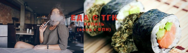 каннабис Арсеньев
