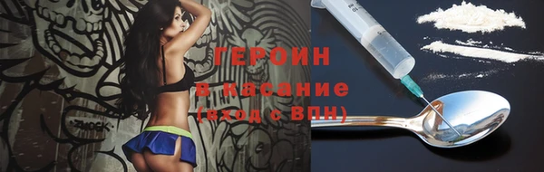 кокаин премиум Армянск