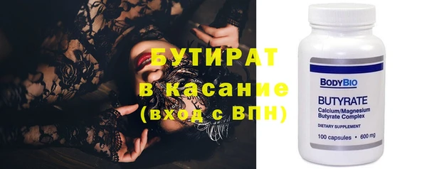 кокаин премиум Армянск
