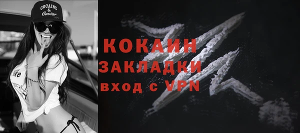 герыч Россошь