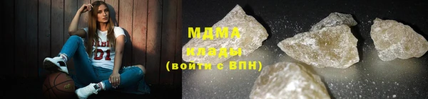 каннабис Арсеньев