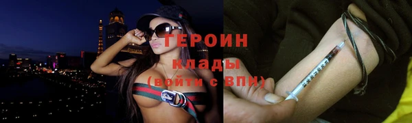 кокаин премиум Армянск