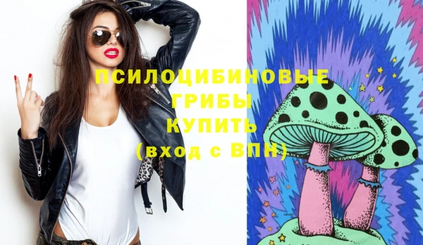 каннабис Арсеньев