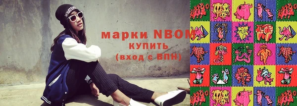 кокаин премиум Армянск