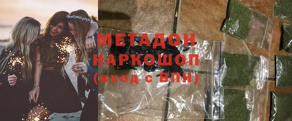 кокаин премиум Армянск