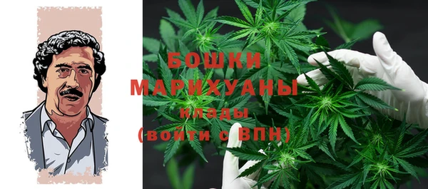 кокаин премиум Армянск