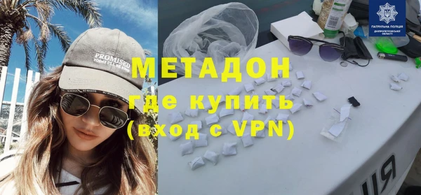 прущие грибы Ростов