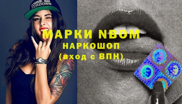 кокаин премиум Армянск