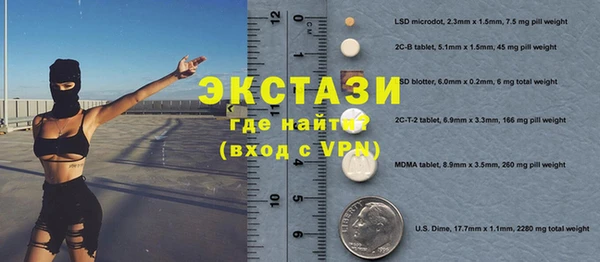 кокаин премиум Армянск