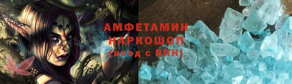 кокаин премиум Армянск