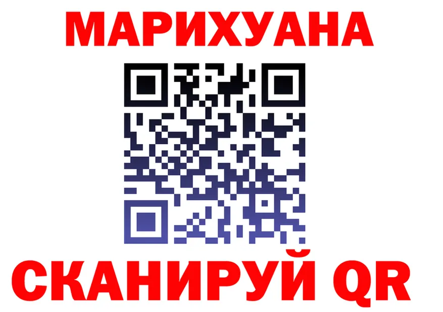 Купить закладку  формула Оханск
