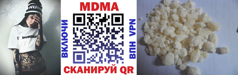 omg ссылки Оханск МДМА кристаллы продажа наркотиков