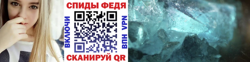 МЕТАМФЕТАМИН кристалл  Оханск 