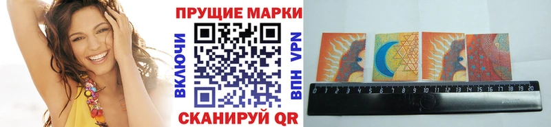 дарк нет как зайти  Оханск  Наркотические марки 1500мкг  где купить наркотик 