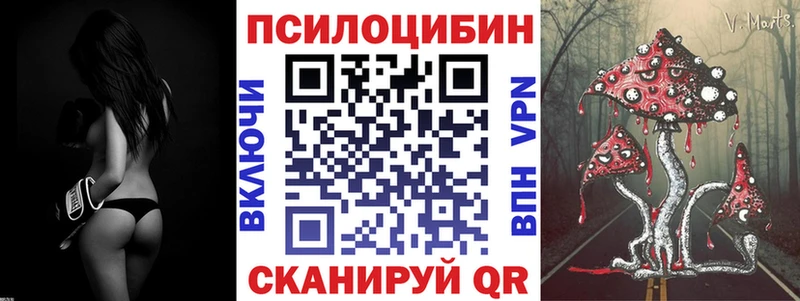 Псилоцибиновые грибы мицелий  Оханск 